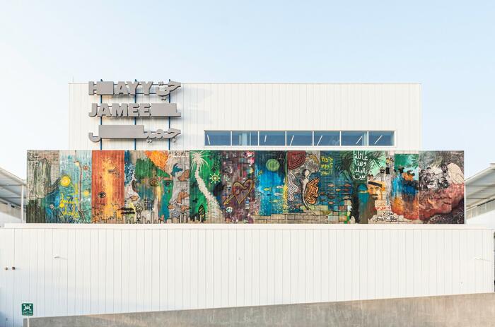 GLOBAL CURATORIAL OPEN CALL AT ART JAMEEL GLOBAL CURATORIAL OPEN CALL AT ART JAMEEL