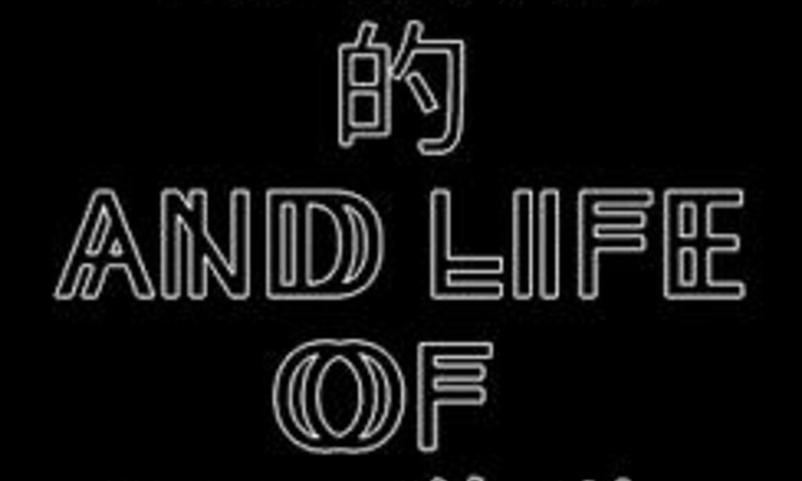 Taipei Biennial 2012: Modern Monsters / Death and Life of Fiction