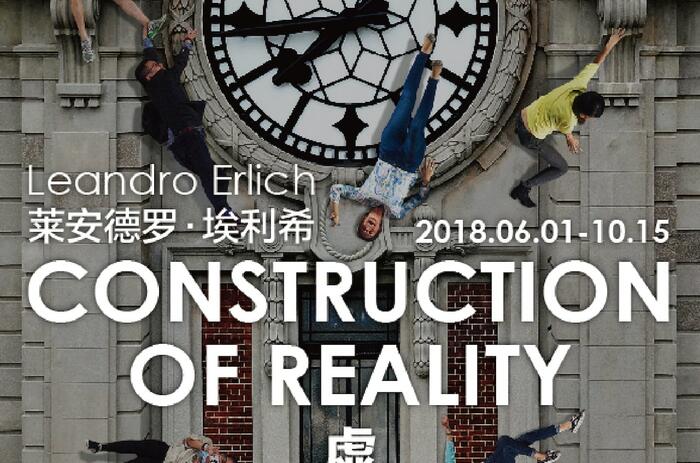 Leandro Erlich, el artista argentino, realiza una exhibición individual en el HOW Art Museum de Shanghái