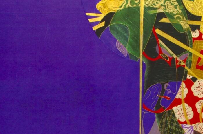 NO OCEAN BETWEEN US – THE EXHIBITION THAT CELEBRATES ASIAN DIASPORA IN LATIN AMERICA & THE CARIBBEAN NO OCEAN BETWEEN US – THE EXHIBITION THAT CELEBRATES ASIAN DIASPORA IN LATIN AMERICA & THE CARIBBEAN